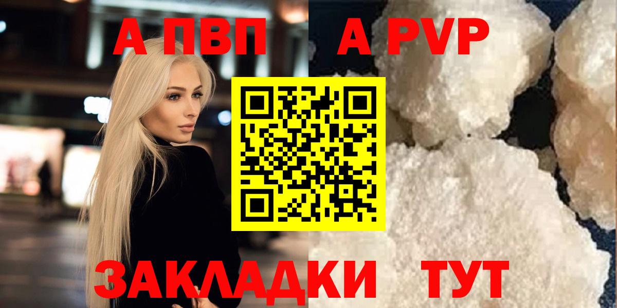 А ПВП VHQ Коммунар
