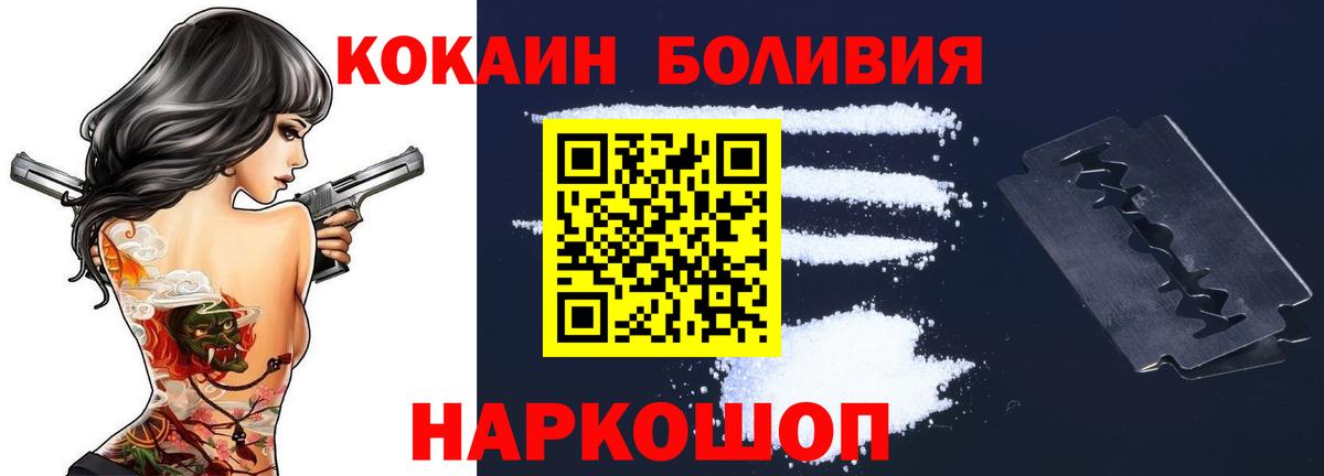 Кокаин Columbia Коммунар