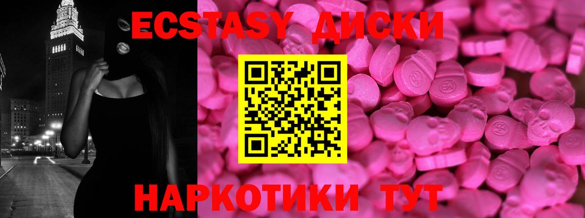 хочу наркоту  Вход с VPN  Коммунар  Ecstasy бентли 