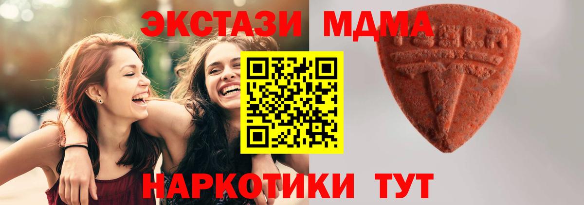 Экстази Cube Коммунар