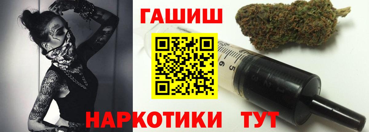 ГАШИШ hashish Коммунар