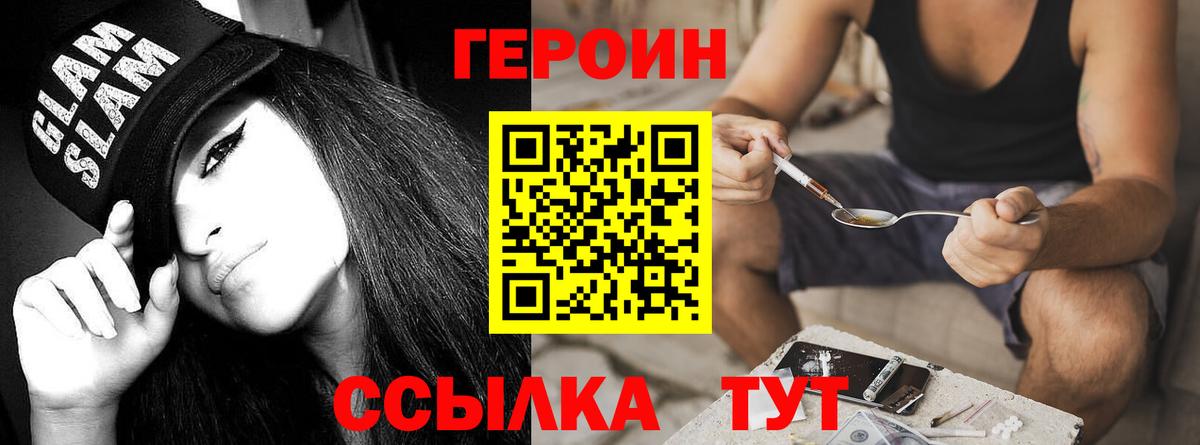 Коммунар  Героин афганец  Вход с VPN 