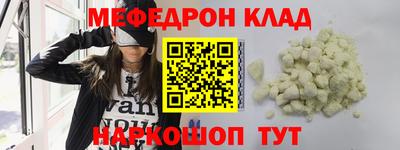 метамфетамин Заволжье