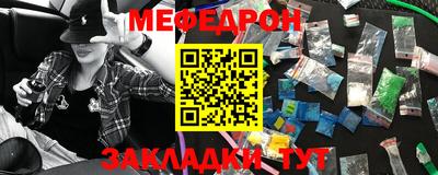 метамфетамин Заволжье