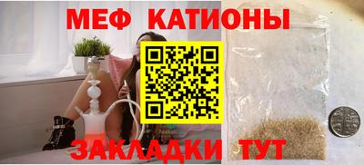 метамфетамин Заволжье