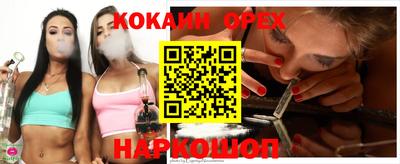 мефедрон мука Ипатово