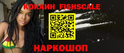 метамфетамин Заволжье