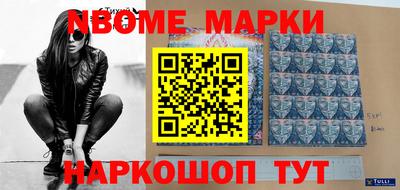 мефедрон мука Ипатово