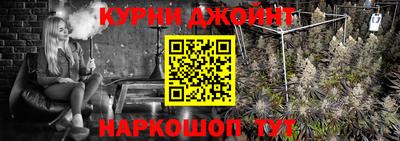метамфетамин Заволжье