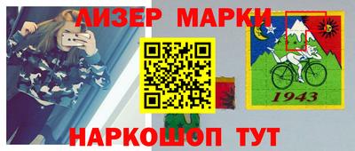 метамфетамин Заволжье