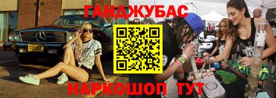 метамфетамин Заволжье