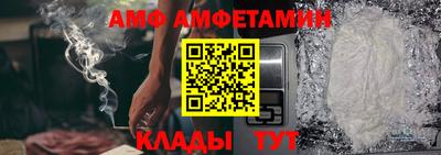 метамфетамин Заволжье
