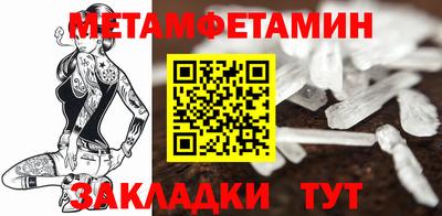 мефедрон мука Ипатово