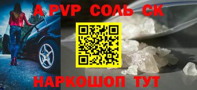apvp Жуковский
