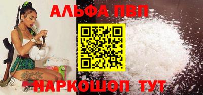 apvp Жуковский