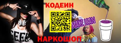 метамфетамин Заволжье