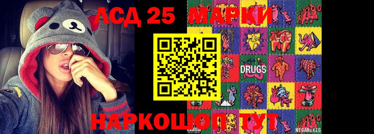 ЛСД экстази ecstasy  Вход с VPN  Лсд 25 экстази ecstasy  Лсд 25 экстази  Коммунар 