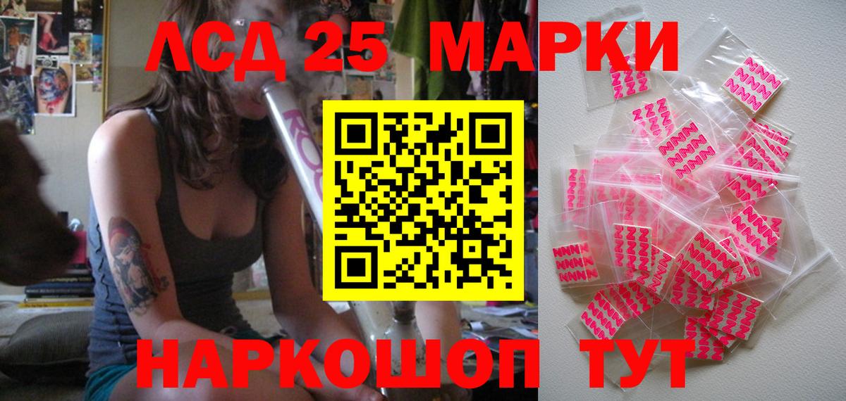 Наркотические марки 1,5мг Коммунар
