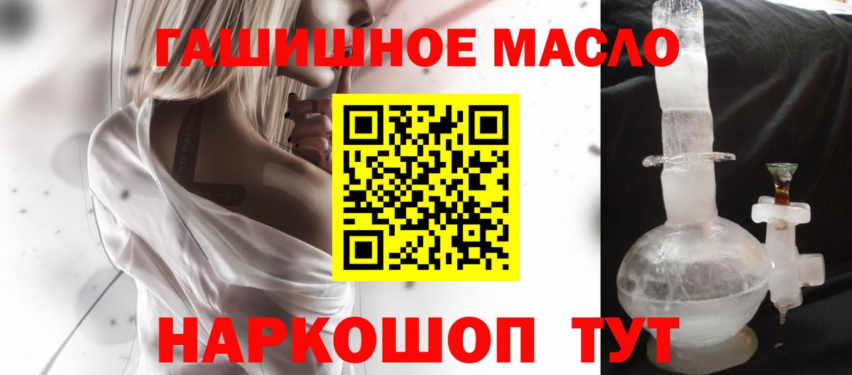 Дистиллят ТГК вейп с тгк Коммунар