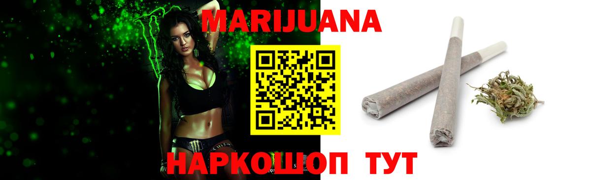Каннабис VHQ  Вход с VPN  Бошки марихуана VHQ  Бошки Шишки семена  Коммунар  Марихуана Amnesia 
